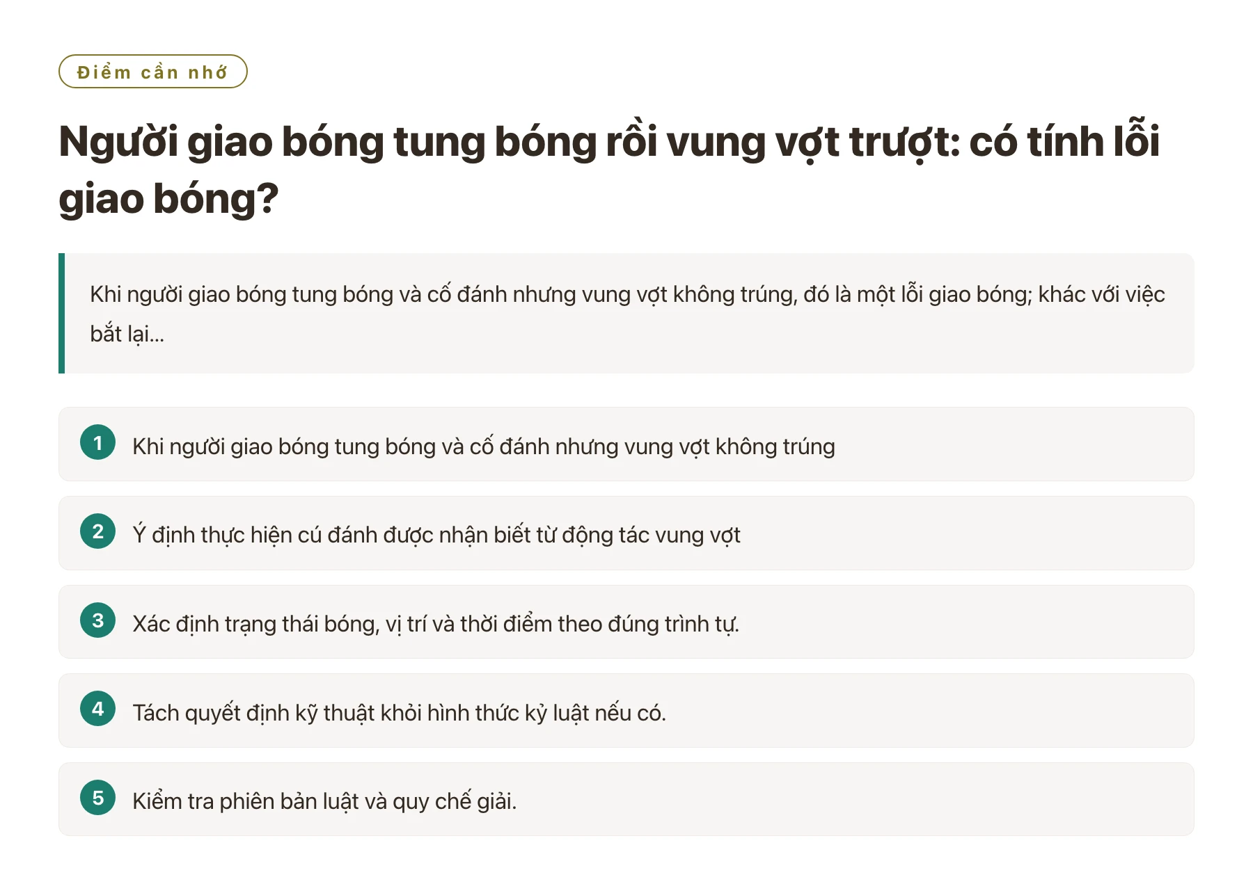 Người giao bóng tung bóng rồi vung vợt trượt: có tính lỗi giao bóng?——全文要点速览